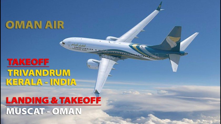 Boeing 737 Оман Эйр