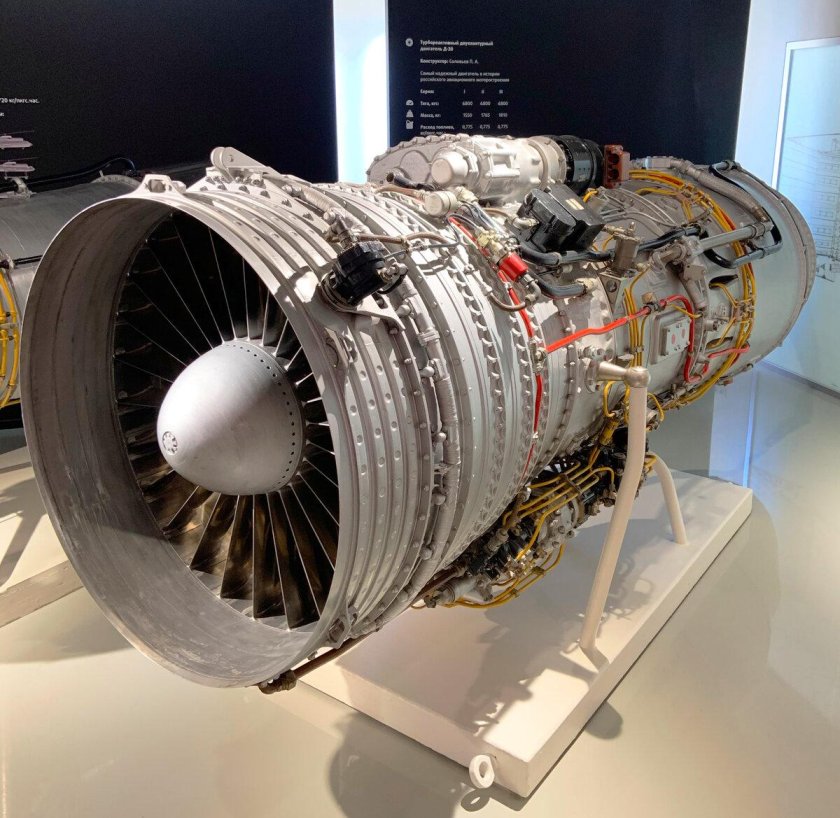 Двигатель д 30