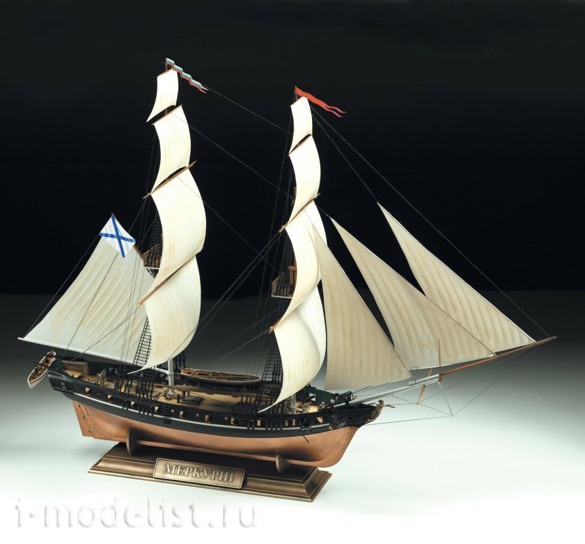 Модель брига меркурий