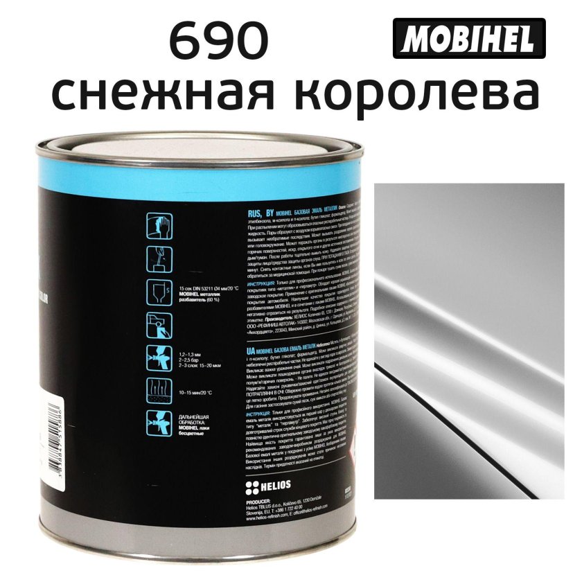 Mobihel базовая эмаль металлик