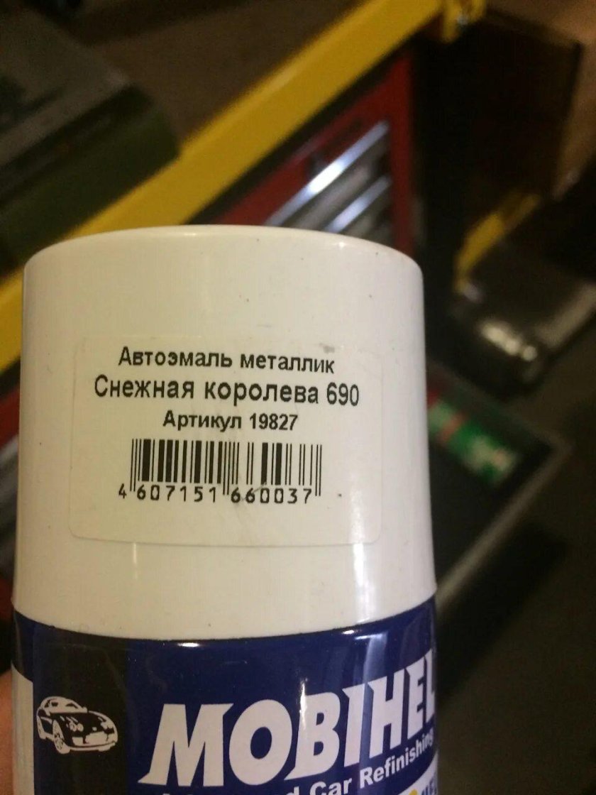 Снежная Королева 690