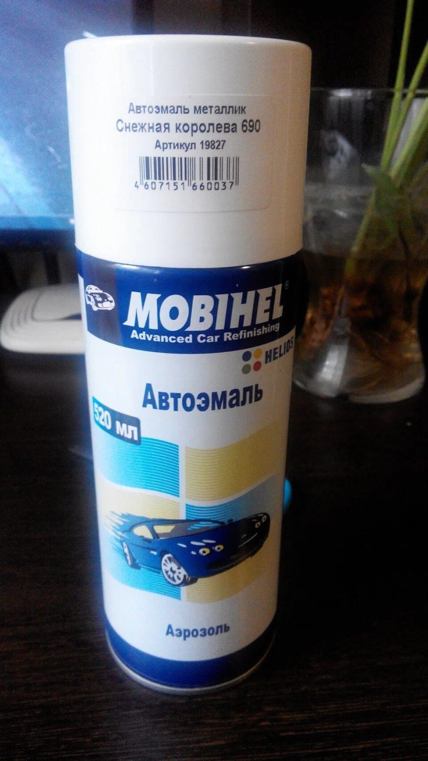 Краска Снежная Королева для авто