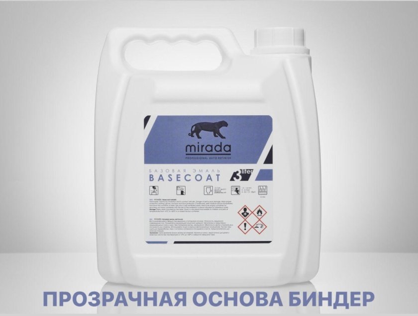 Краска платина 691