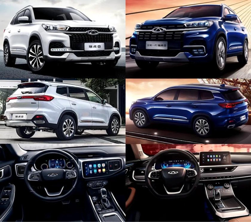 Чери Тигго 8 про