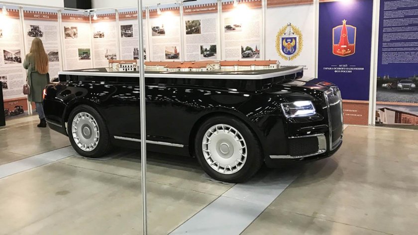 Музей Аурус ВДНХ