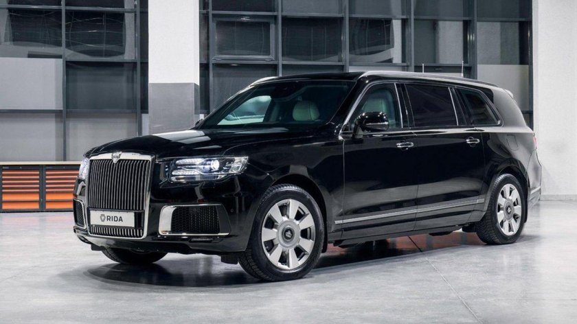 Аурус комендант