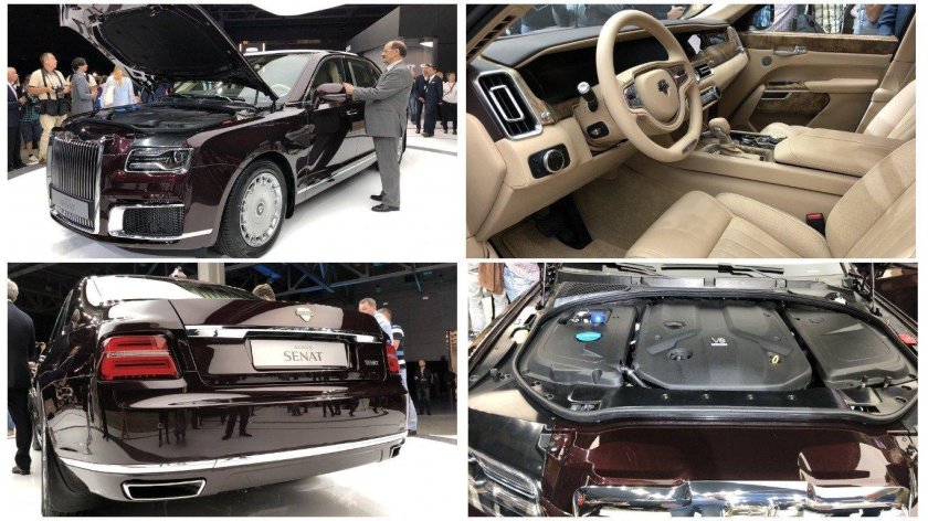 Aurus-4124 комендант