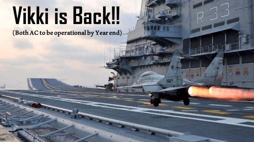 Викрамадитья Империя