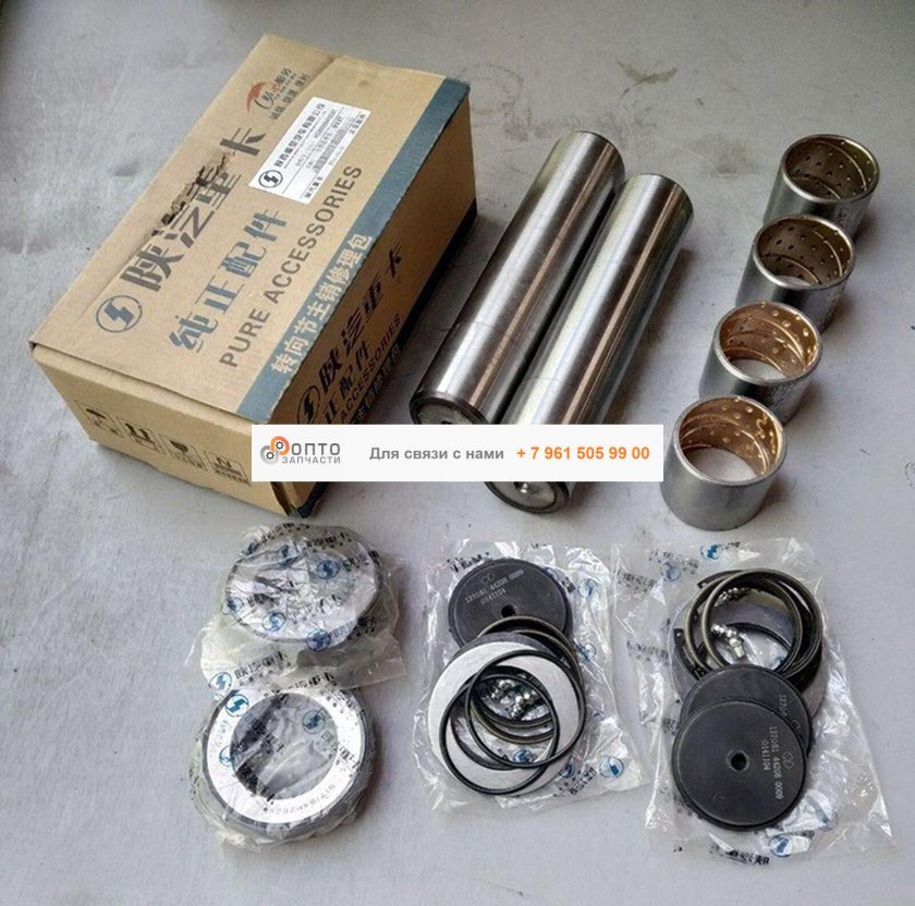 Ремкомплект шкворней КАМАЗ 65115 евро