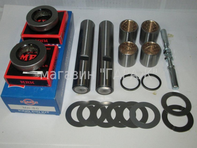 Ремкомплект шкворня КАМАЗ 65115