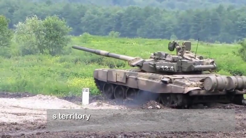 Танковая директриса