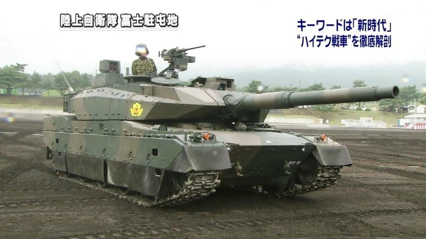Mitsubishi Type 10