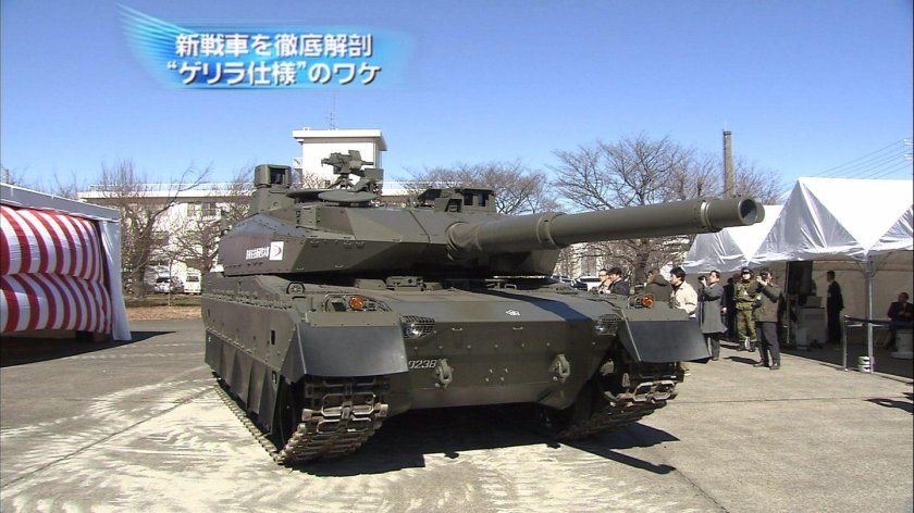 Type 10 MBT