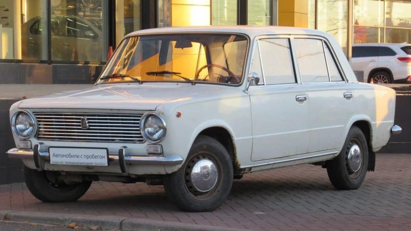 Жигули 2101 СССР белая