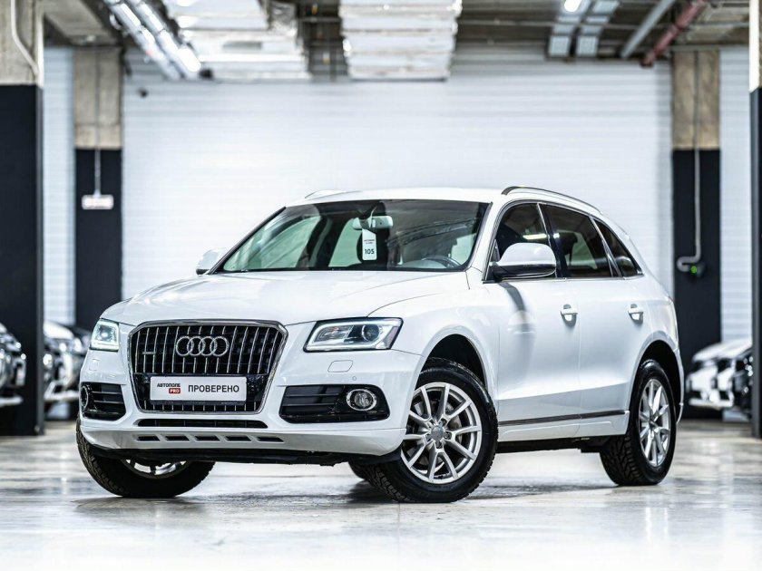 Ауди 13 миллионов