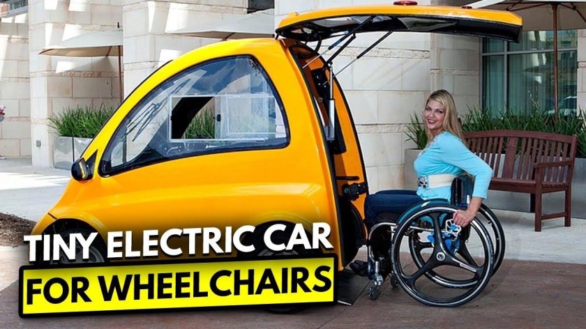 Маленькие автомобили