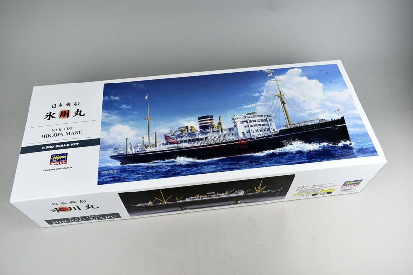 Hikawa Maru 1/350