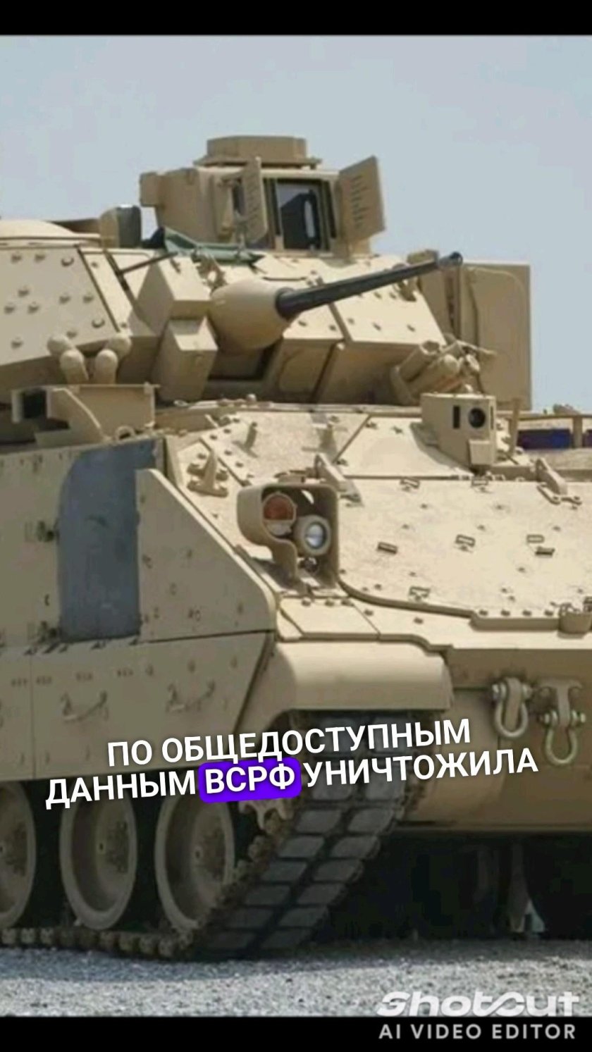 БМП Bradley Украина