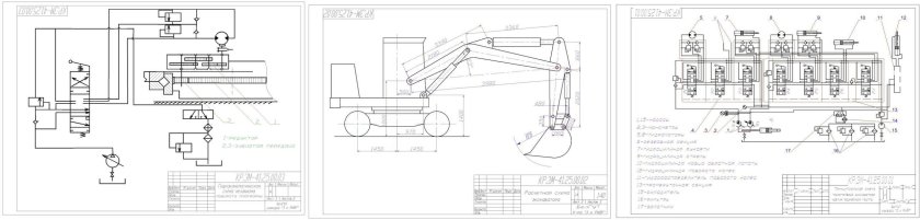 Экскаватор ЭО-3322а гидравлика