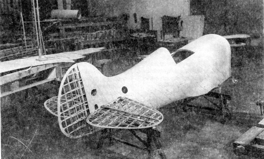 Монокок фюзеляж