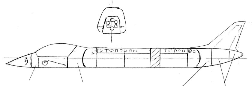 Узкий фюзеляж