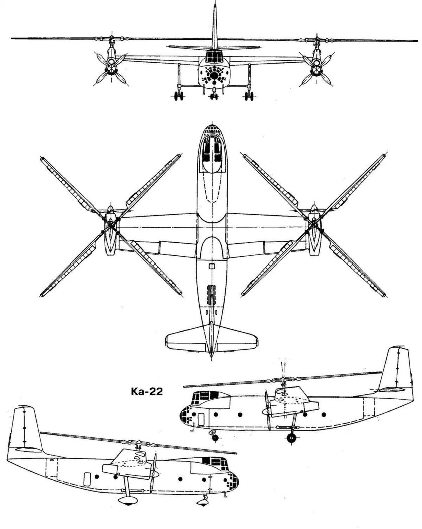 Винтокрыл ка-22
