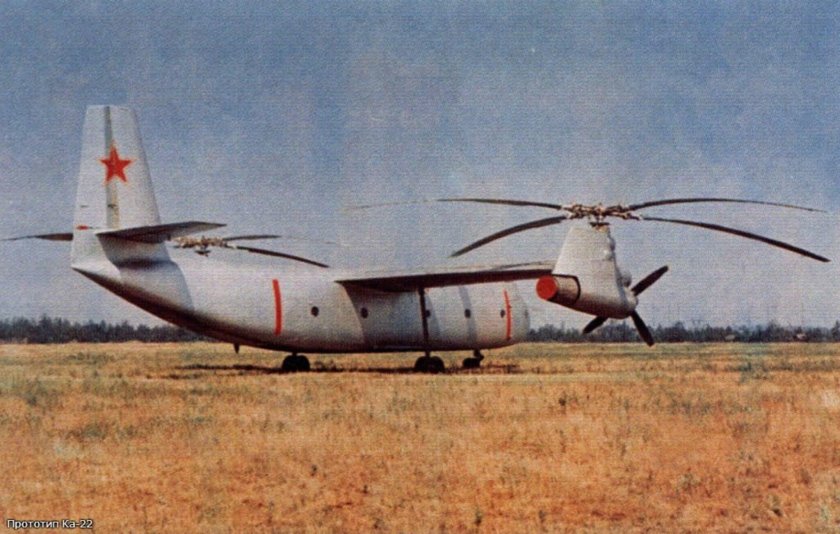 Ми 6 вертолет