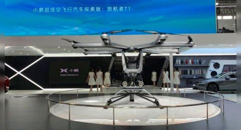 Xpeng аэромобиль