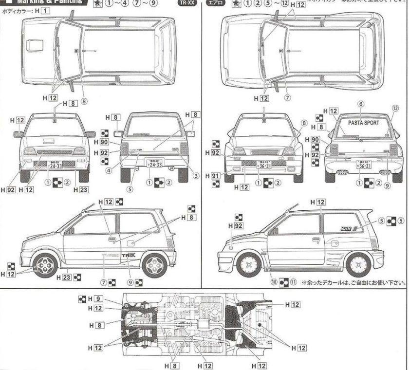 Daihatsu Mira 2009 чертёж
