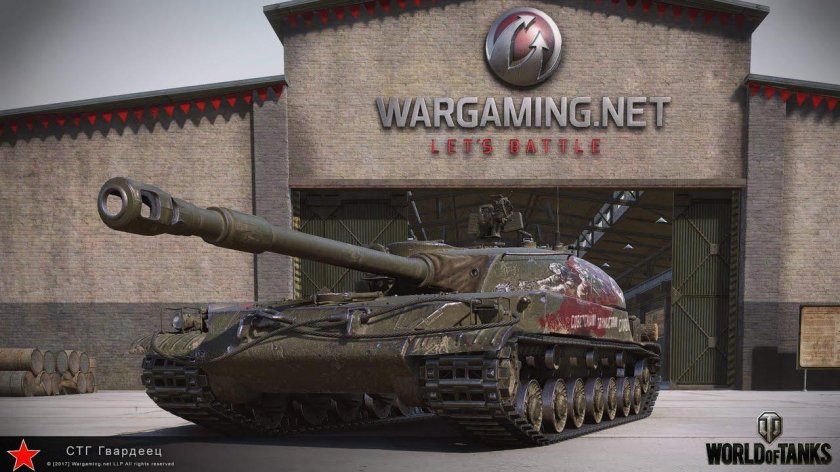 Танк СТГ Гвардеец