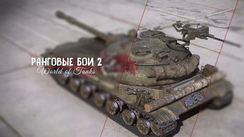 Танк СТГ Гвардеец