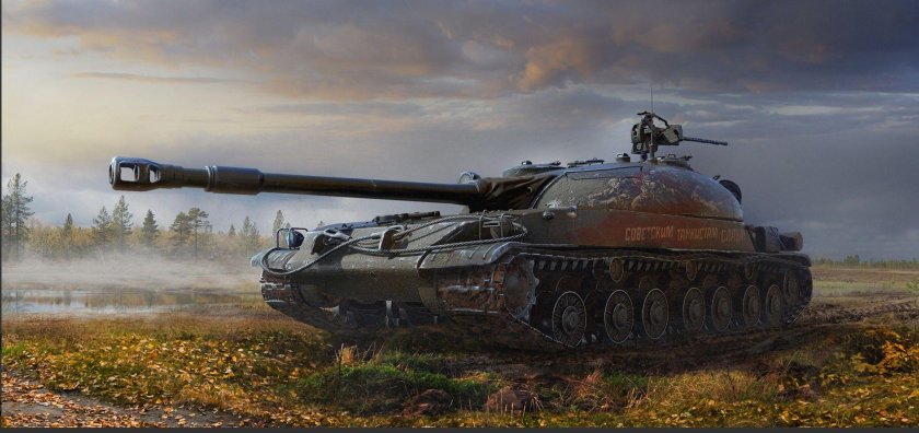 СТГ танк