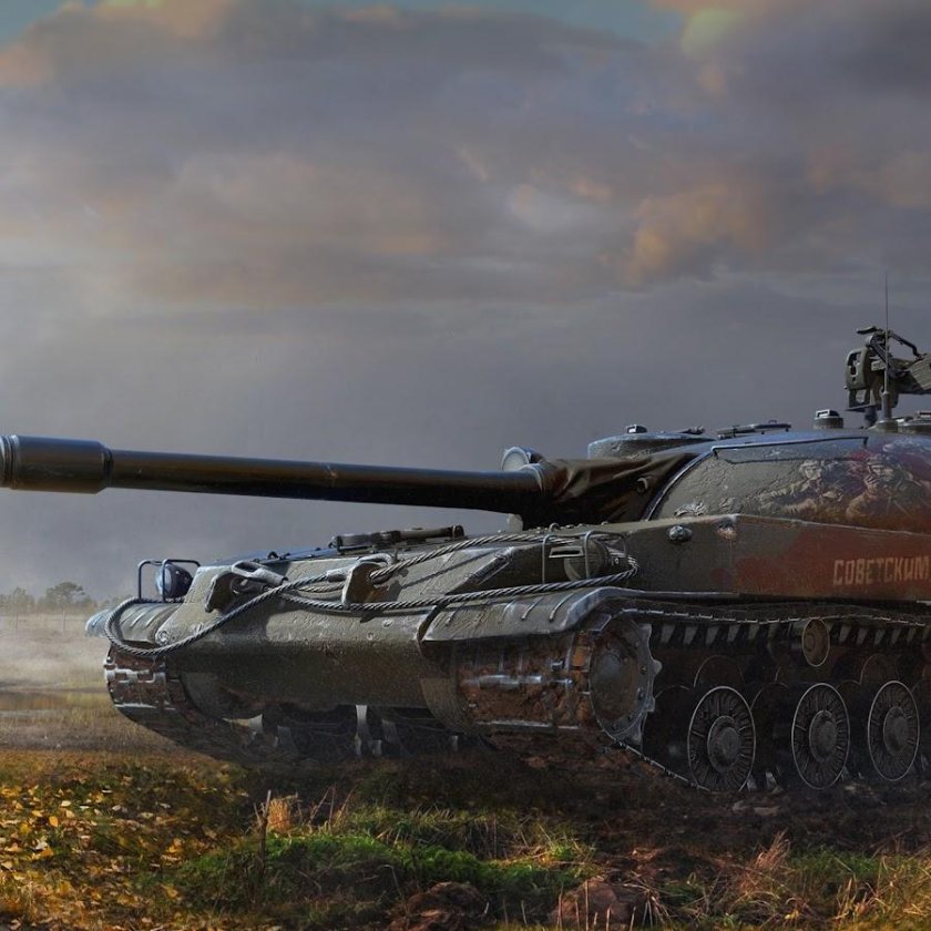 СТГ танк