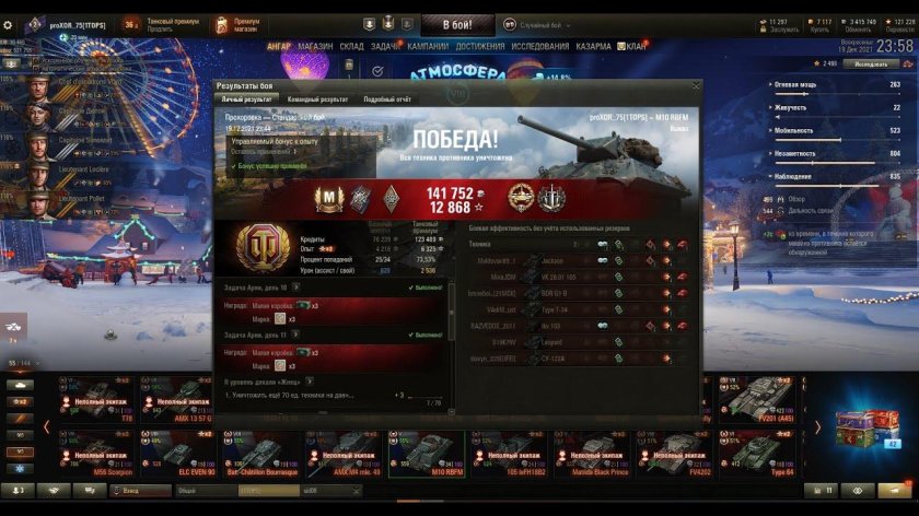 СТГ Гвардеец гайд