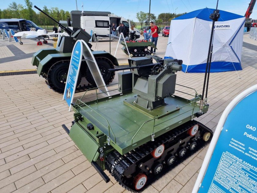 Робототехнический комплекс (ртк) «кунгас»