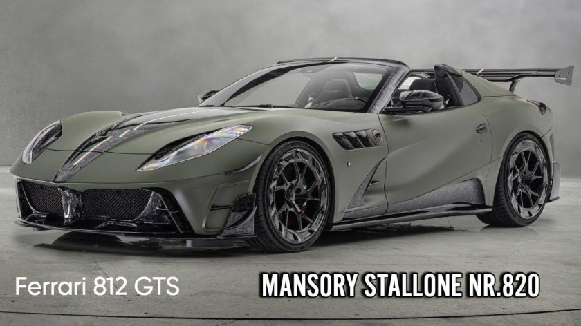 Ferrari 812 gts mansory