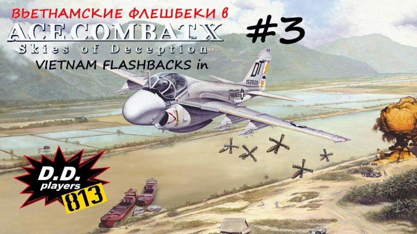 А-6 интрудер во Вьетнаме