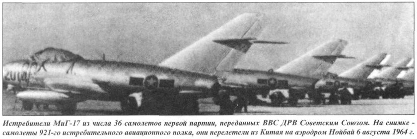 Миг-19 ВВС Камбоджи