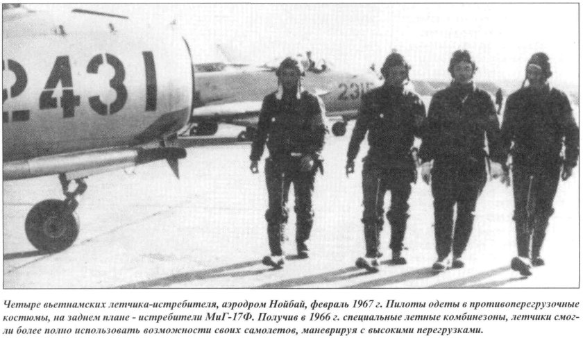 Миг-17 ВВС Вьетнама