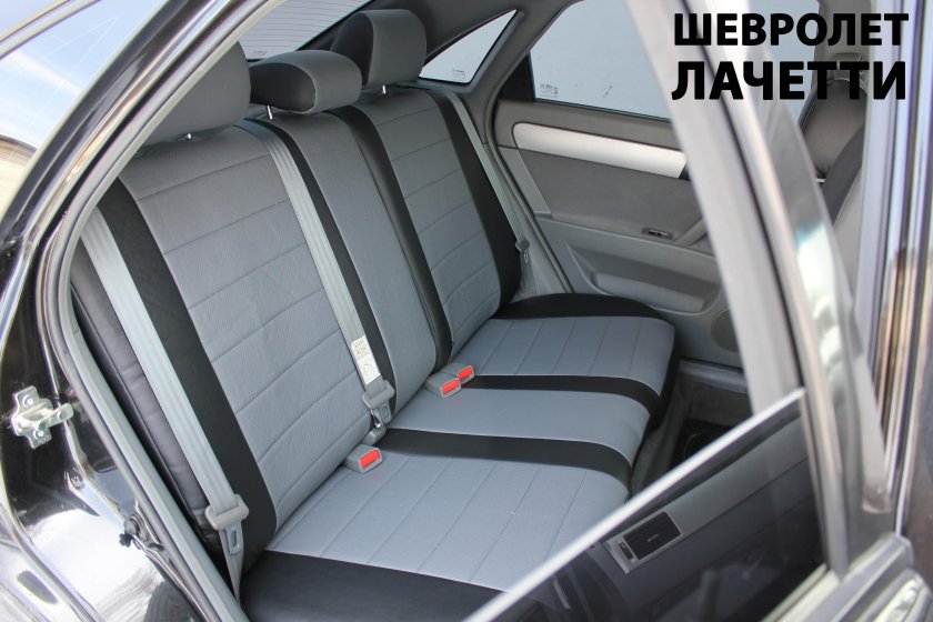 Чехлы Автопилот Chevrolet Lacetti