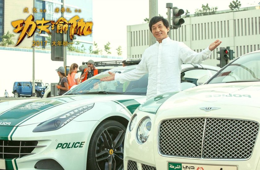 Машины Джеки Чана