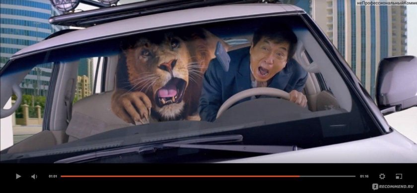 Доспехи бога: в поисках сокровищ фильм 2017