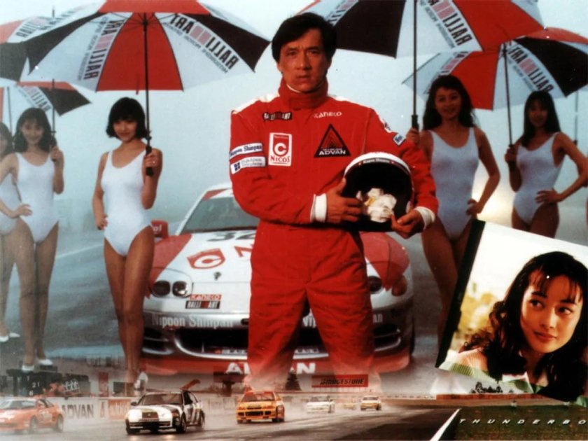 Громобой фильм 1995