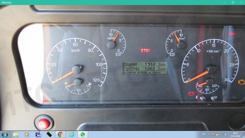 Спидометр КАМАЗ 6520