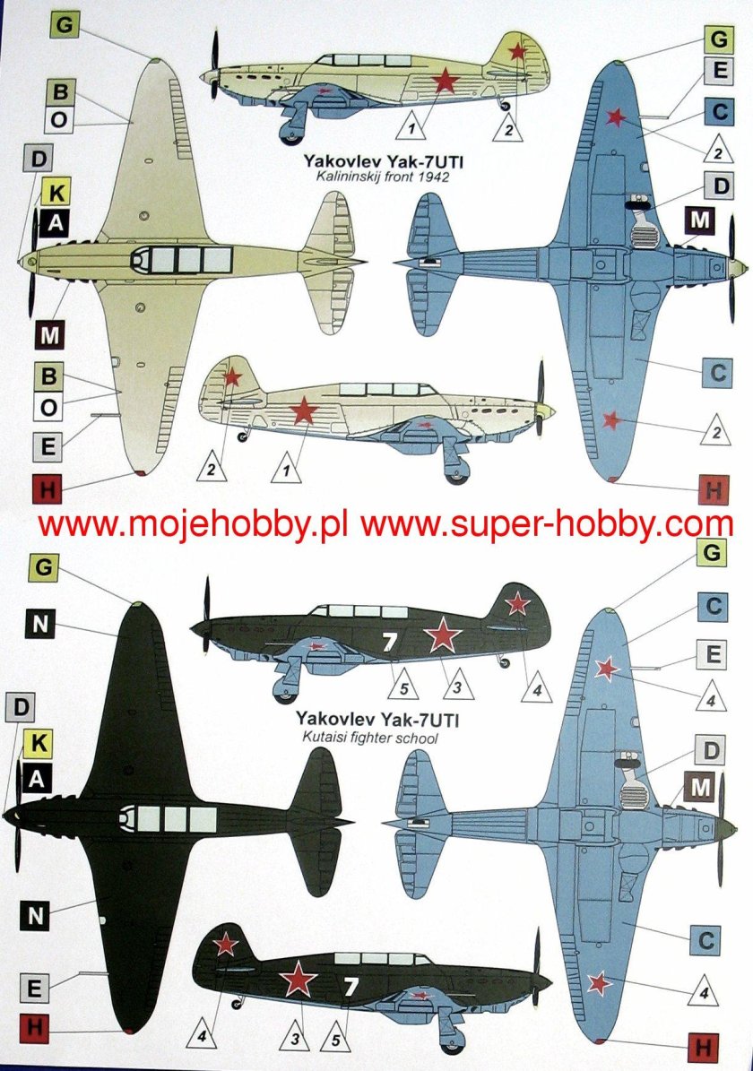 Самолёт як 7 Ути