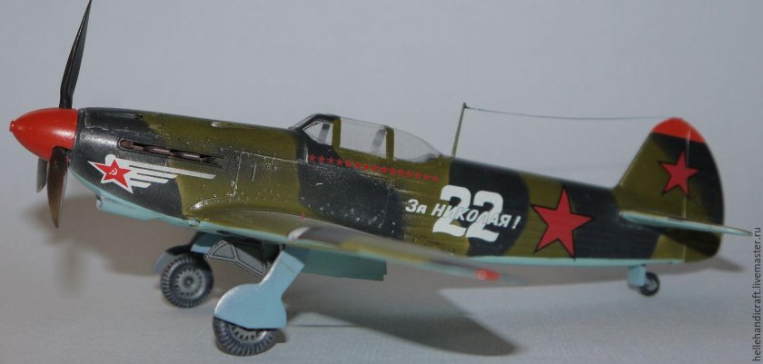 Истребитель як 3