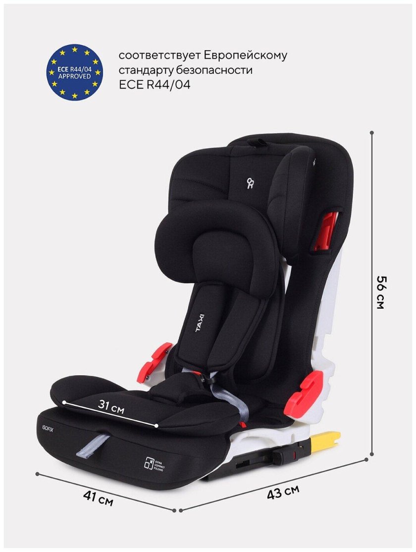 Автокресло Рант 9-36