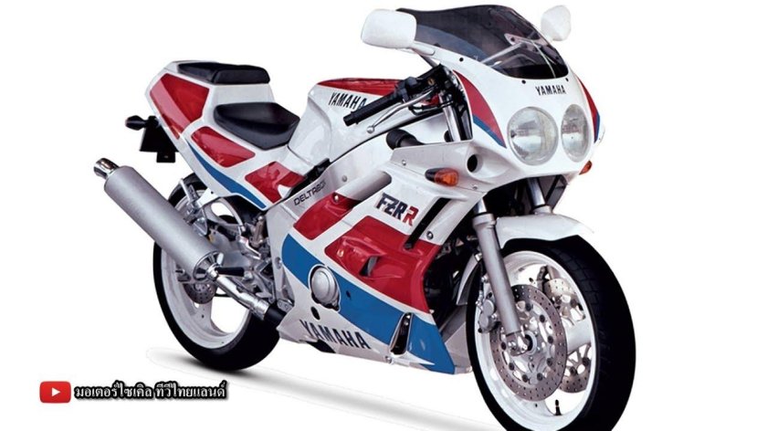 Yamaha FZR 250
