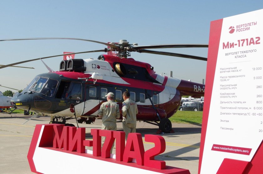Ми-171 вертолёт