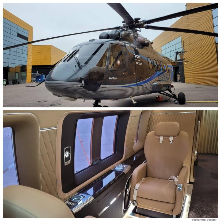 Ансат вертолет